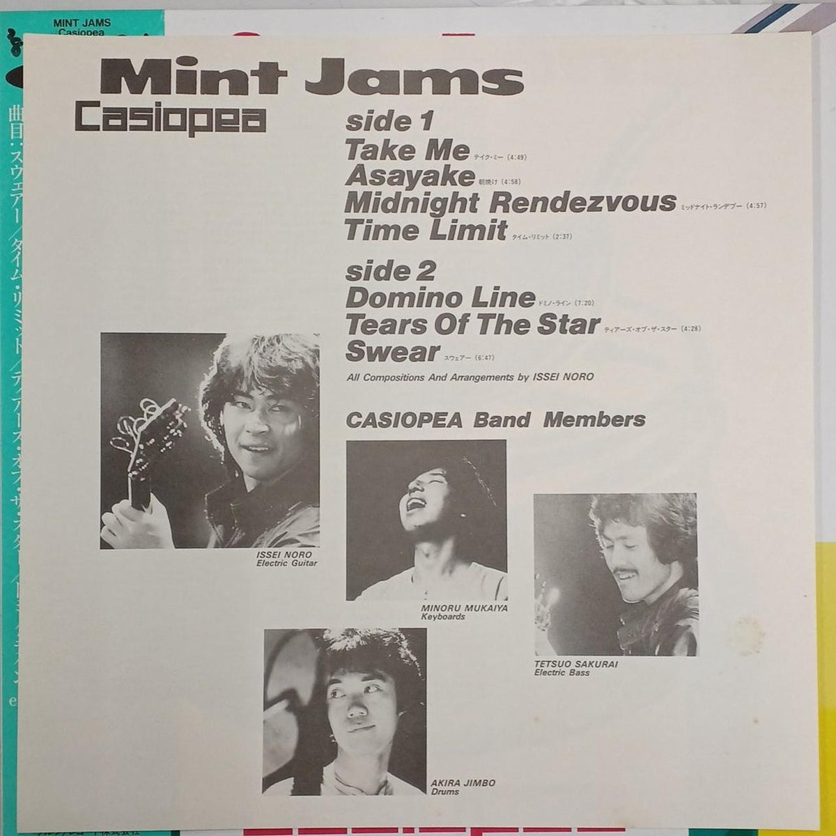 Alfa Records LP Record ALR-20002