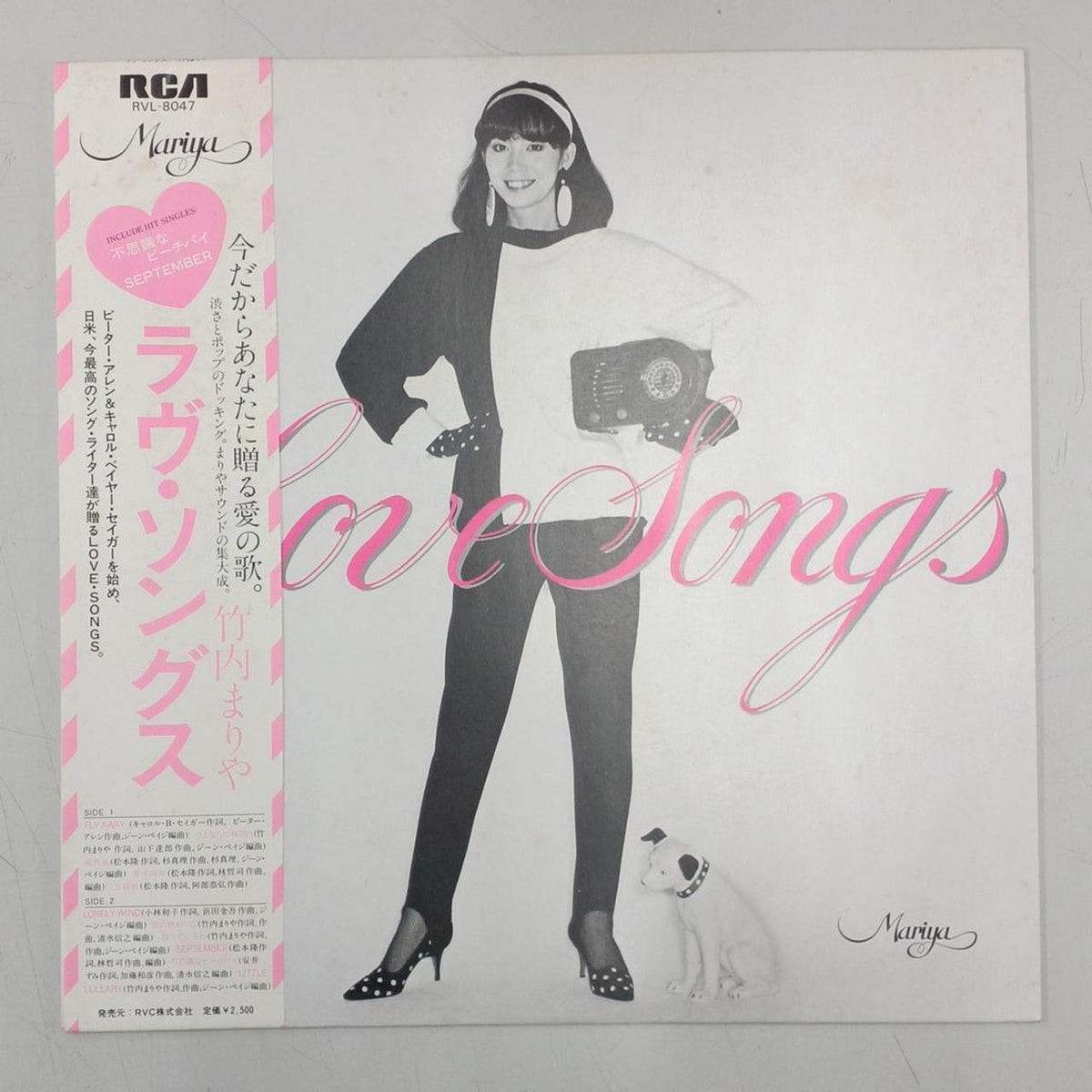 RCA LP Record RVL-8047