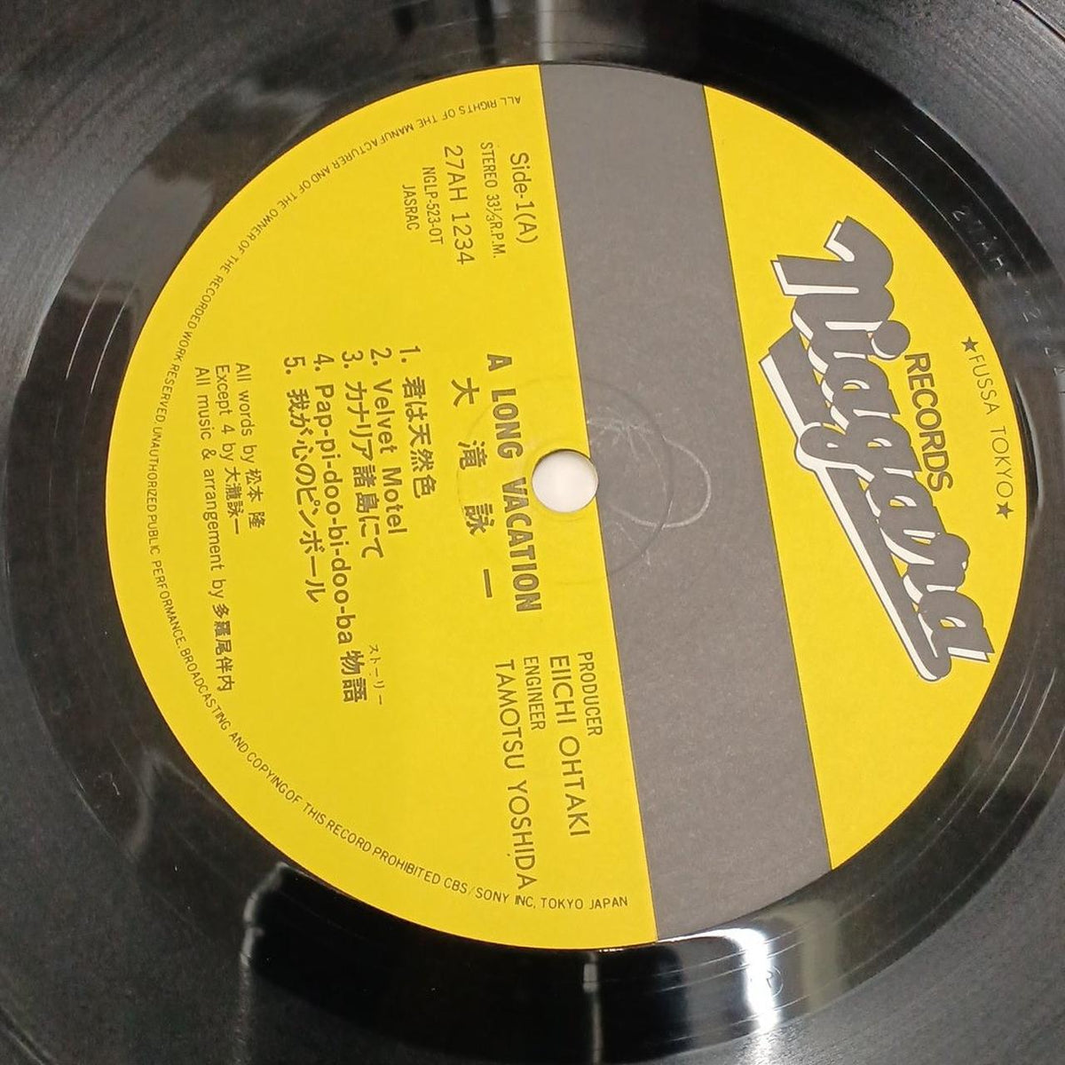 Eiichi Ohtaki LP Record 27AH1234
