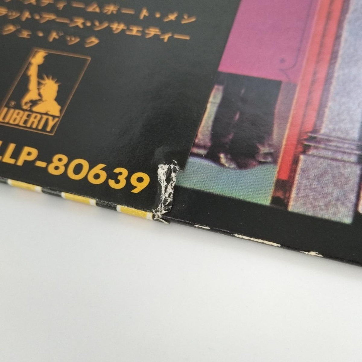 Toshiba Musical Industries LP Record / LLP-80639 Razmataz / Razmataz First