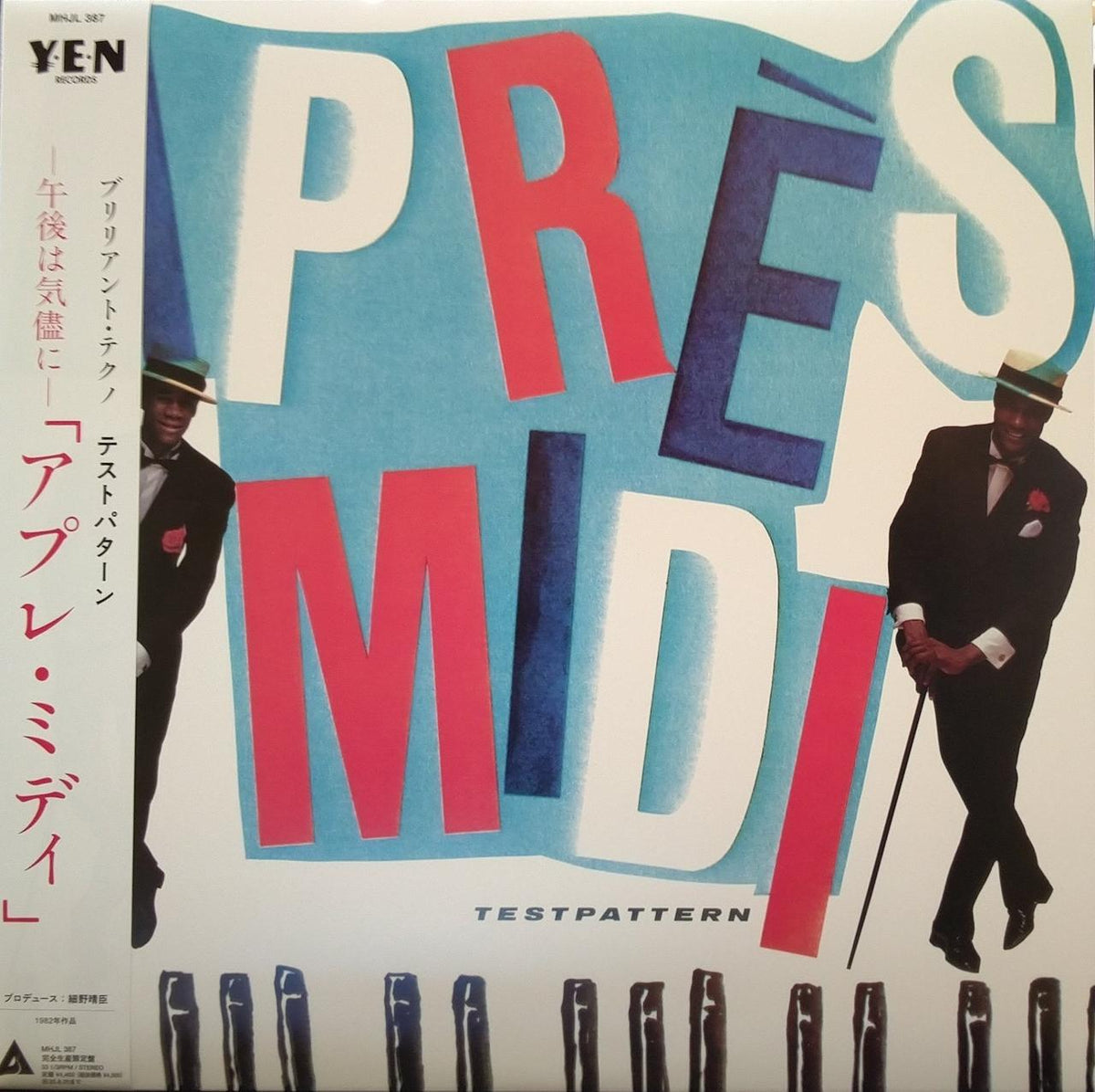 SONY MUSIC LP Apre-Midi Test Pattern MHJL 387