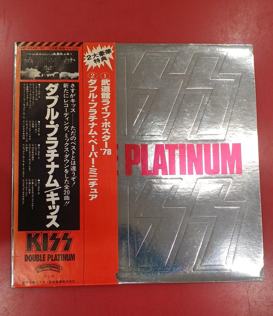 CASABLANCA LP record KISS ? DOUBLE PLATINUM VIP-95
