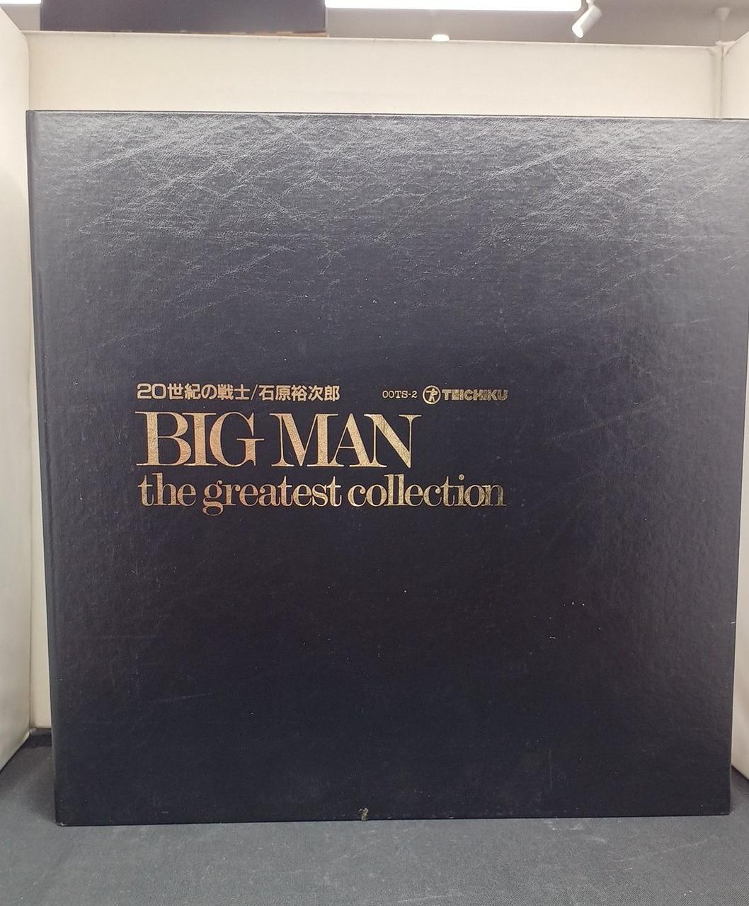 Teichiku Records LP Record Set 20th Century Warrior / Yujiro Ishihara BIG MAN THE GREA