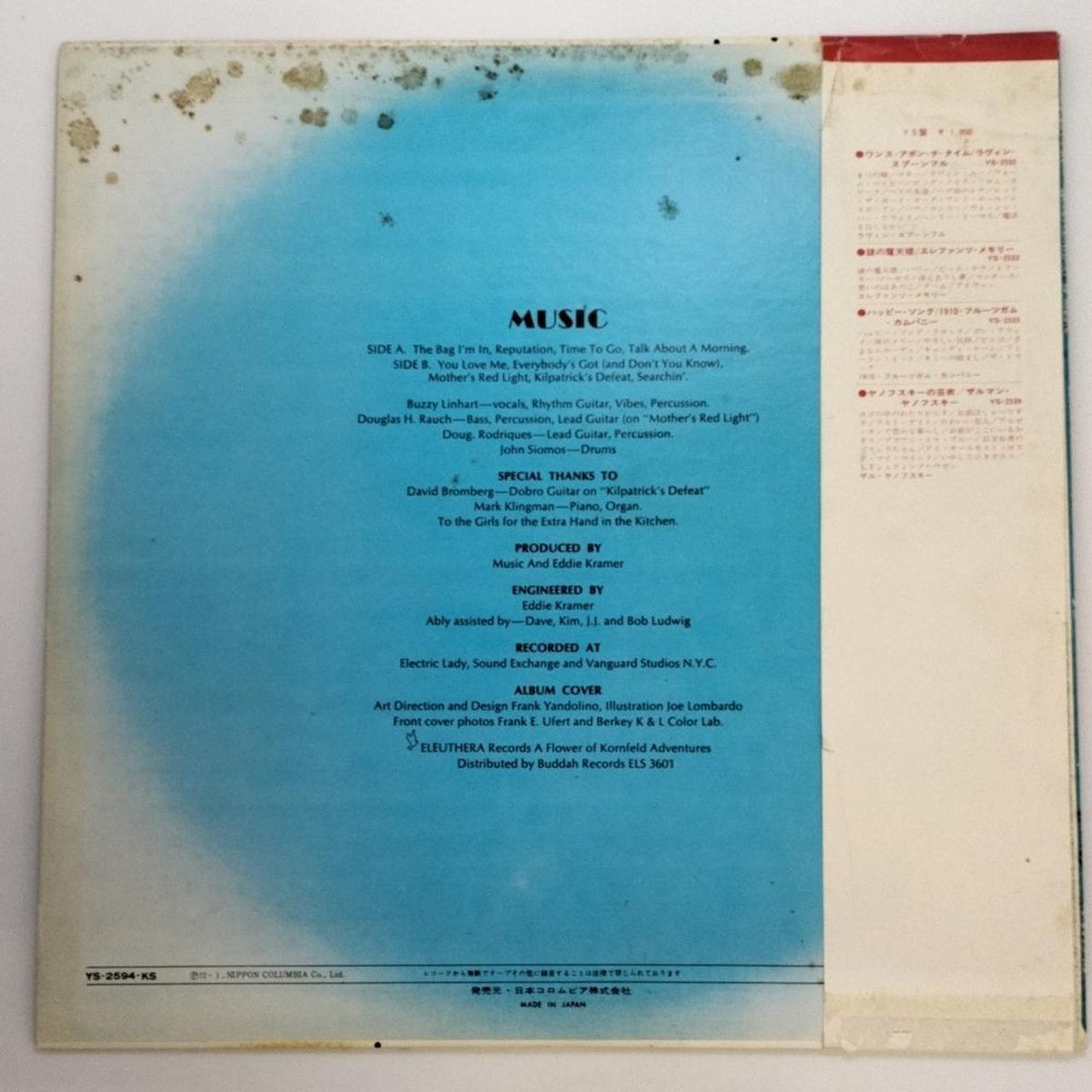 Nippon Columbia LP Record / YS-2594-KS Bazzie Reinhart / Music