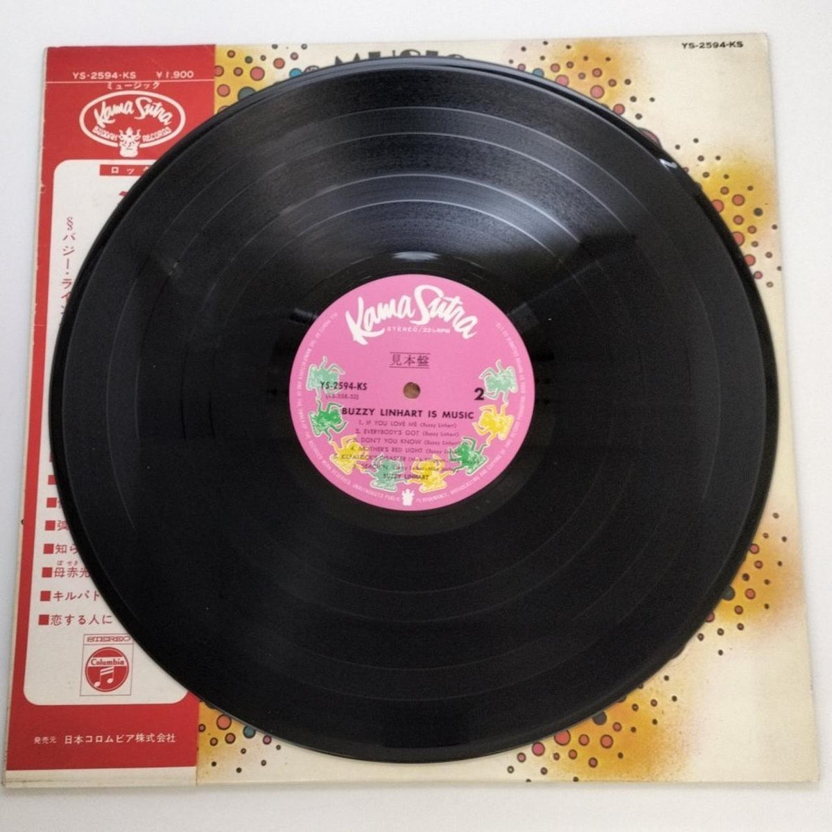 Nippon Columbia LP Record / YS-2594-KS Bazzie Reinhart / Music
