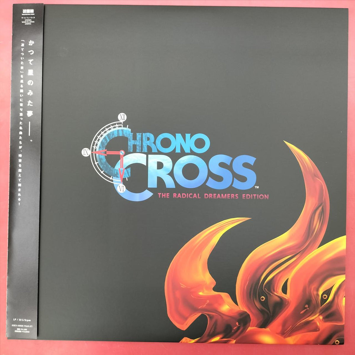SQUARE ENIX CHRONO CROSS SQEX-10936