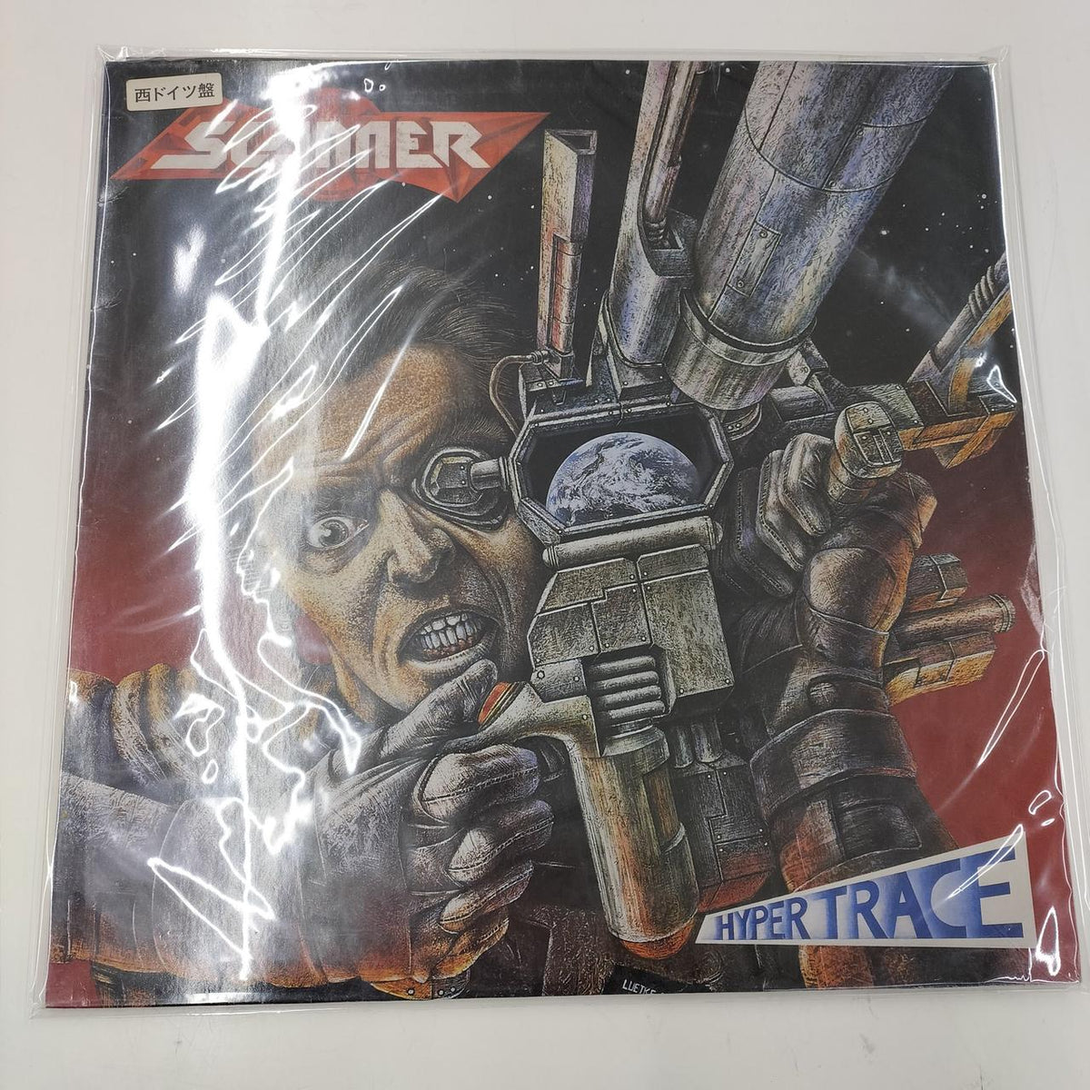 SCANNER Record: HYPER TRACE
