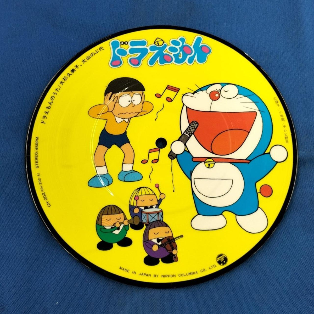Nippon Columbia EP Doraemon Song / Nobuyo Oyama Doraemon Song / Nobuyo Oyama CH-202