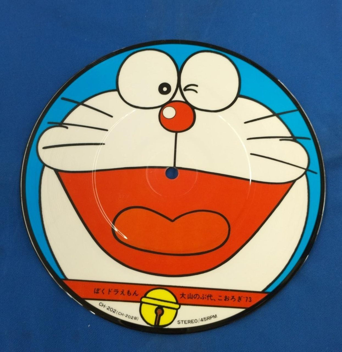 Nippon Columbia EP Doraemon Song / Nobuyo Oyama Doraemon Song / Nobuyo Oyama CH-202