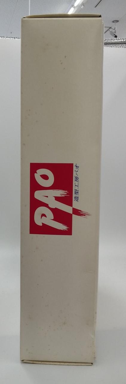 Modeling Workshop Pao Garage Kit Gamera 3 Iris Gyaos - Banzai Thrifting | BanzaiHobby
