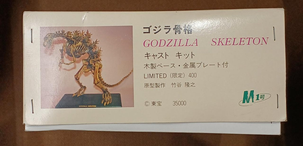 M1 Godzilla Skeleton: Godzilla Skeleton - Banzai Thrifting | BanzaiHobby