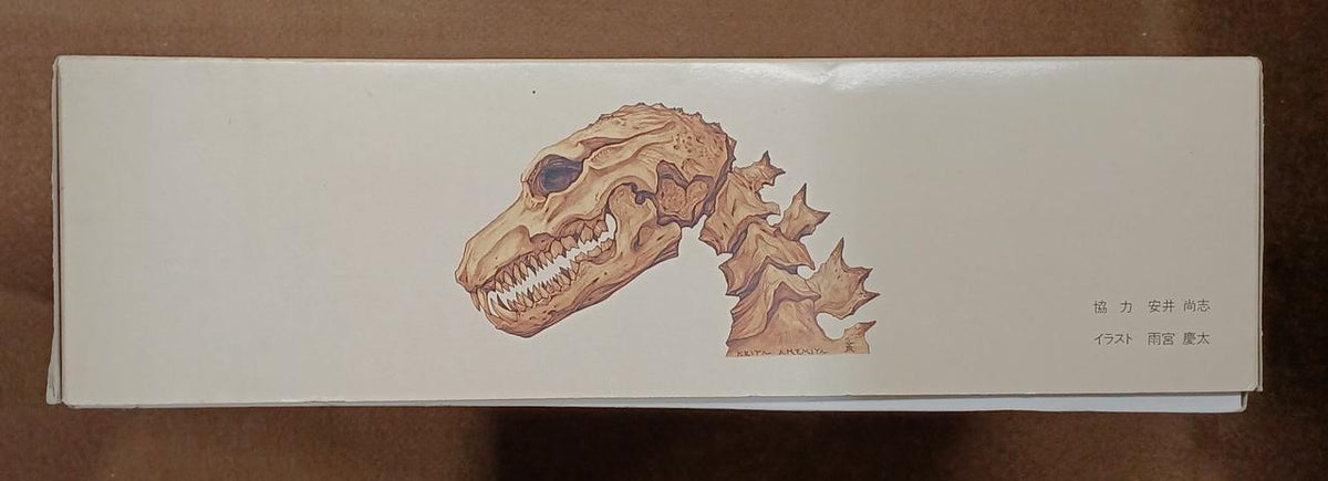 M1 Godzilla Skeleton: Godzilla Skeleton - Banzai Thrifting | BanzaiHobby