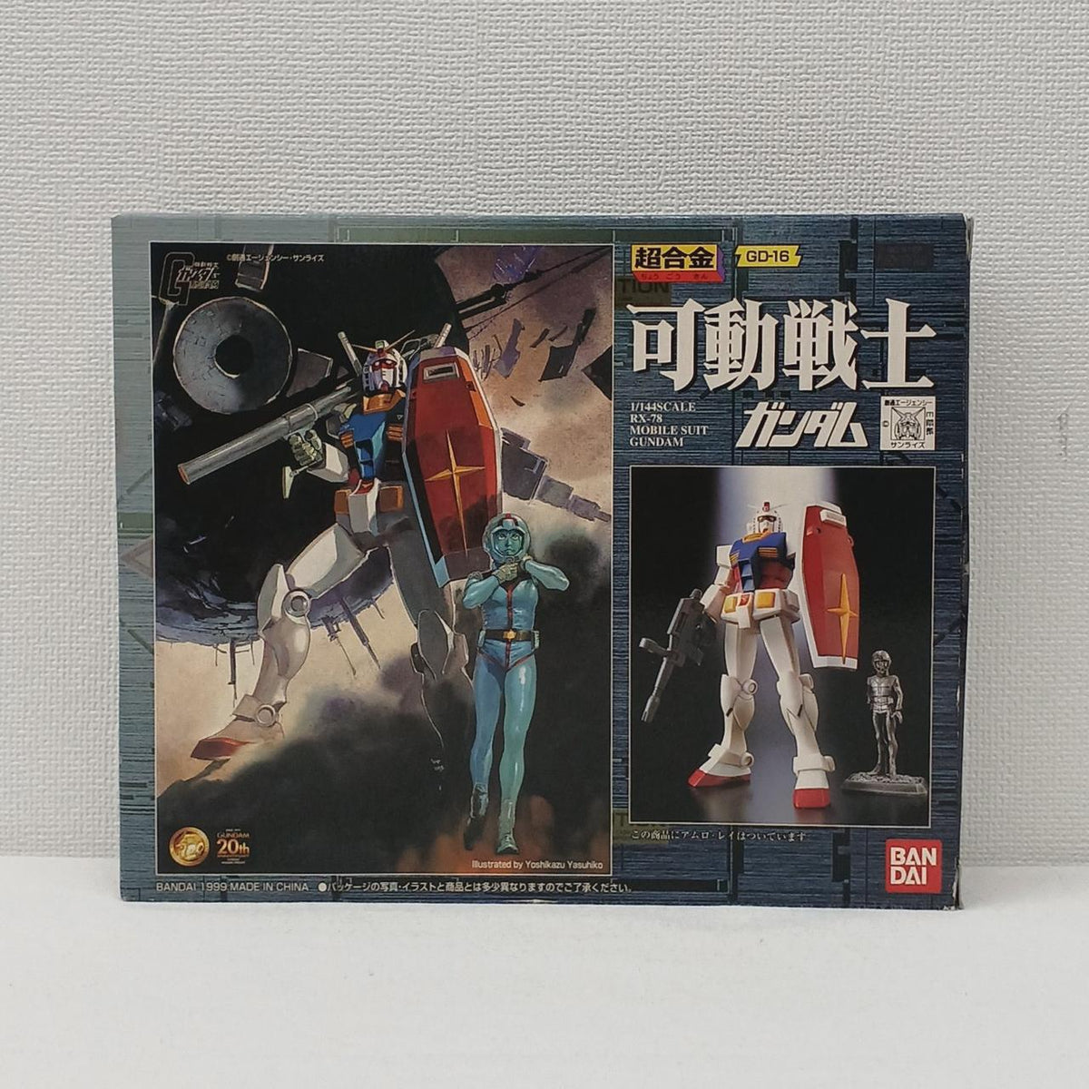 Bandai Chogokin GD-16 Mobile Warrior Gundam