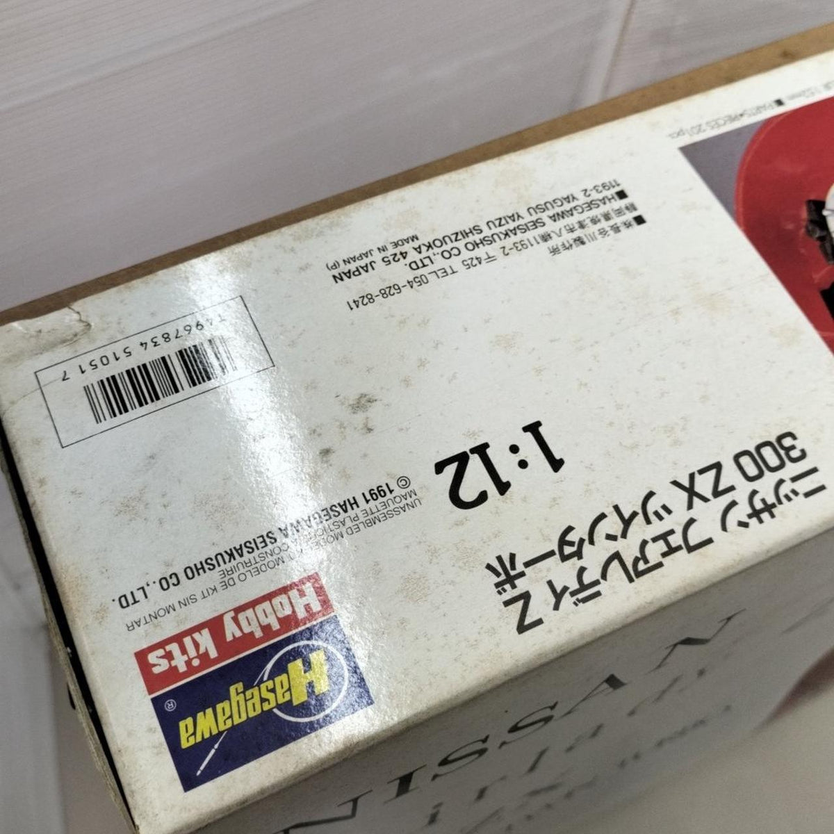 HOBBY KITS 1/12 Fairlady Z300ZX - Banzai Thrifting | BanzaiHobby