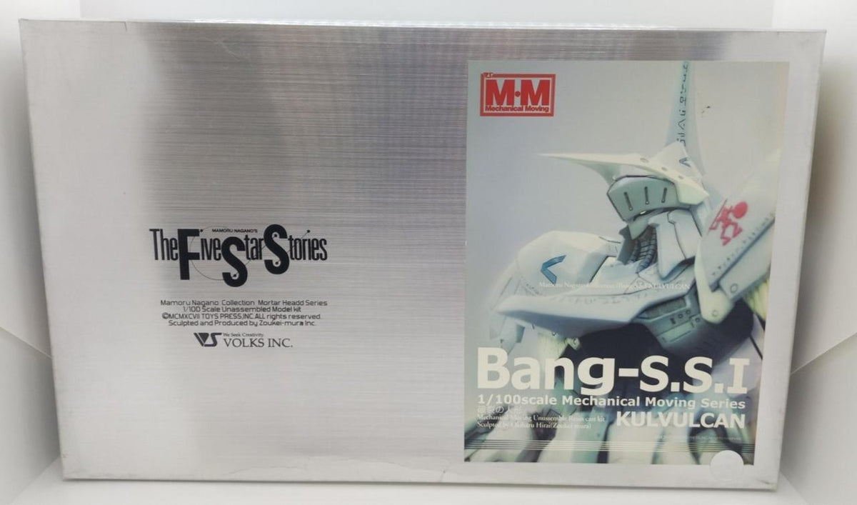 VOLKS Garage Kit Burst Doll - Banzai Thrifting | BanzaiHobby