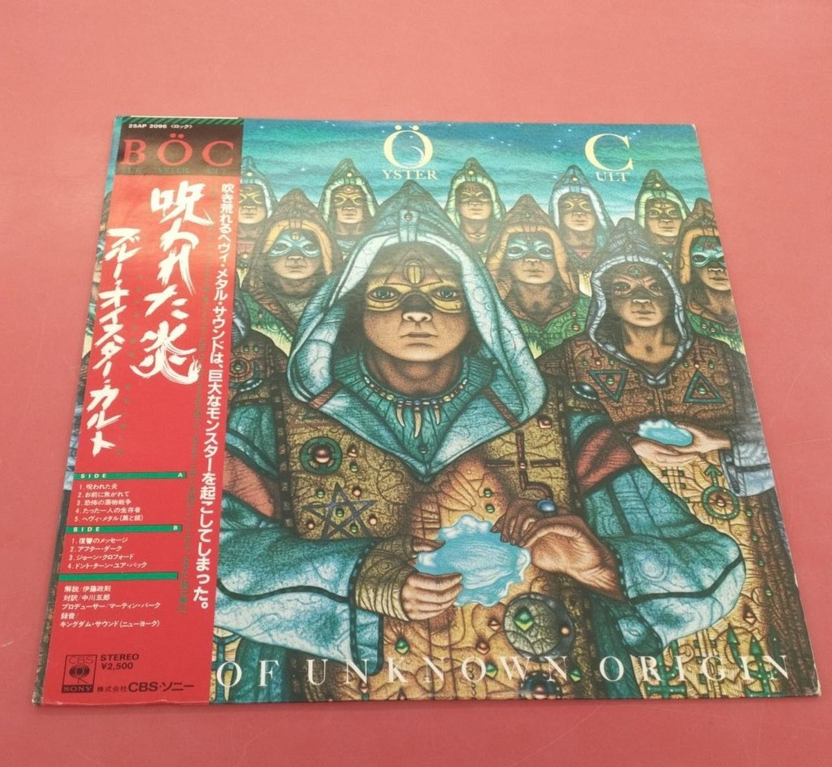 CBS SONY BLUE OYSTER CULT - FIRE OF UNK 25AP2096