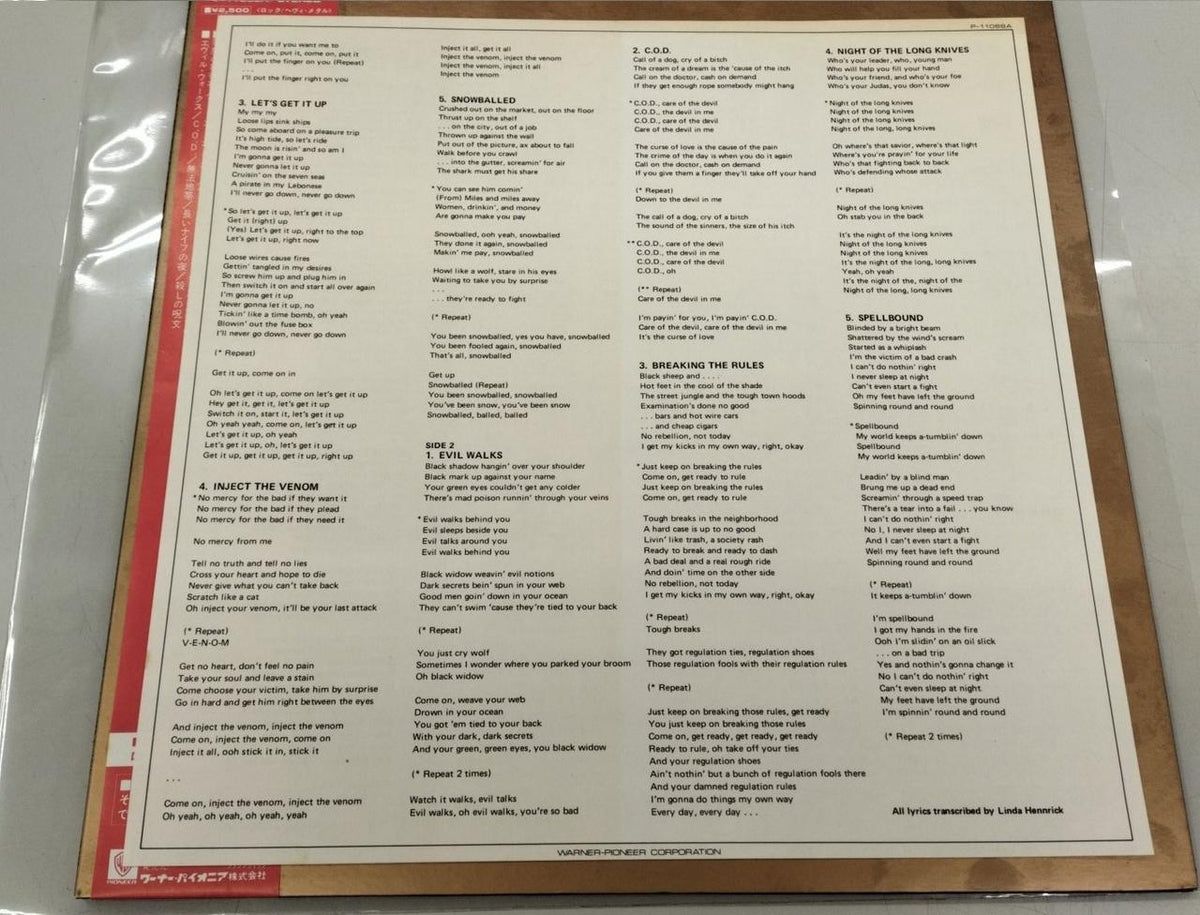 ATLANTIC AC/DC - FOR THOSE ABOUT TO ROC P-11068A