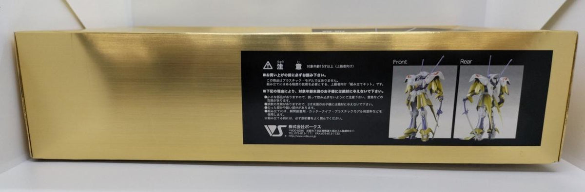 VOLKS Garage Kit Spelter K.O.G - Banzai Thrifting | BanzaiHobby