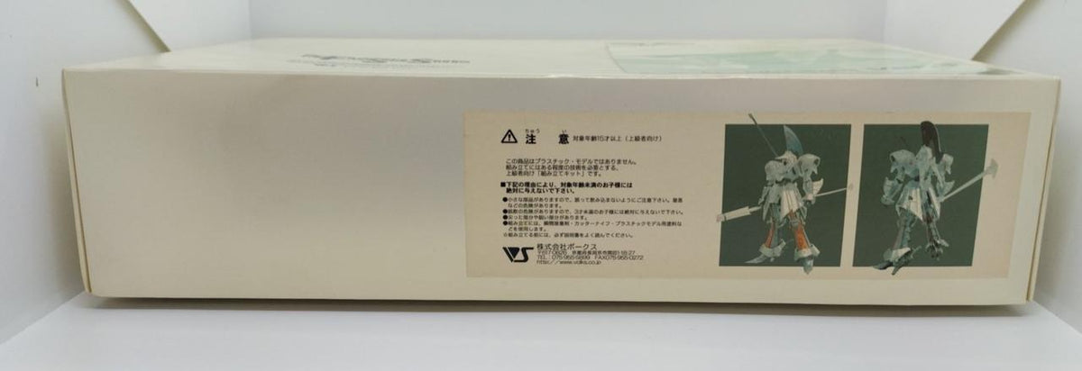 VOLKS Garage Kit Red Mirage Version 3 - Banzai Thrifting | BanzaiHobby