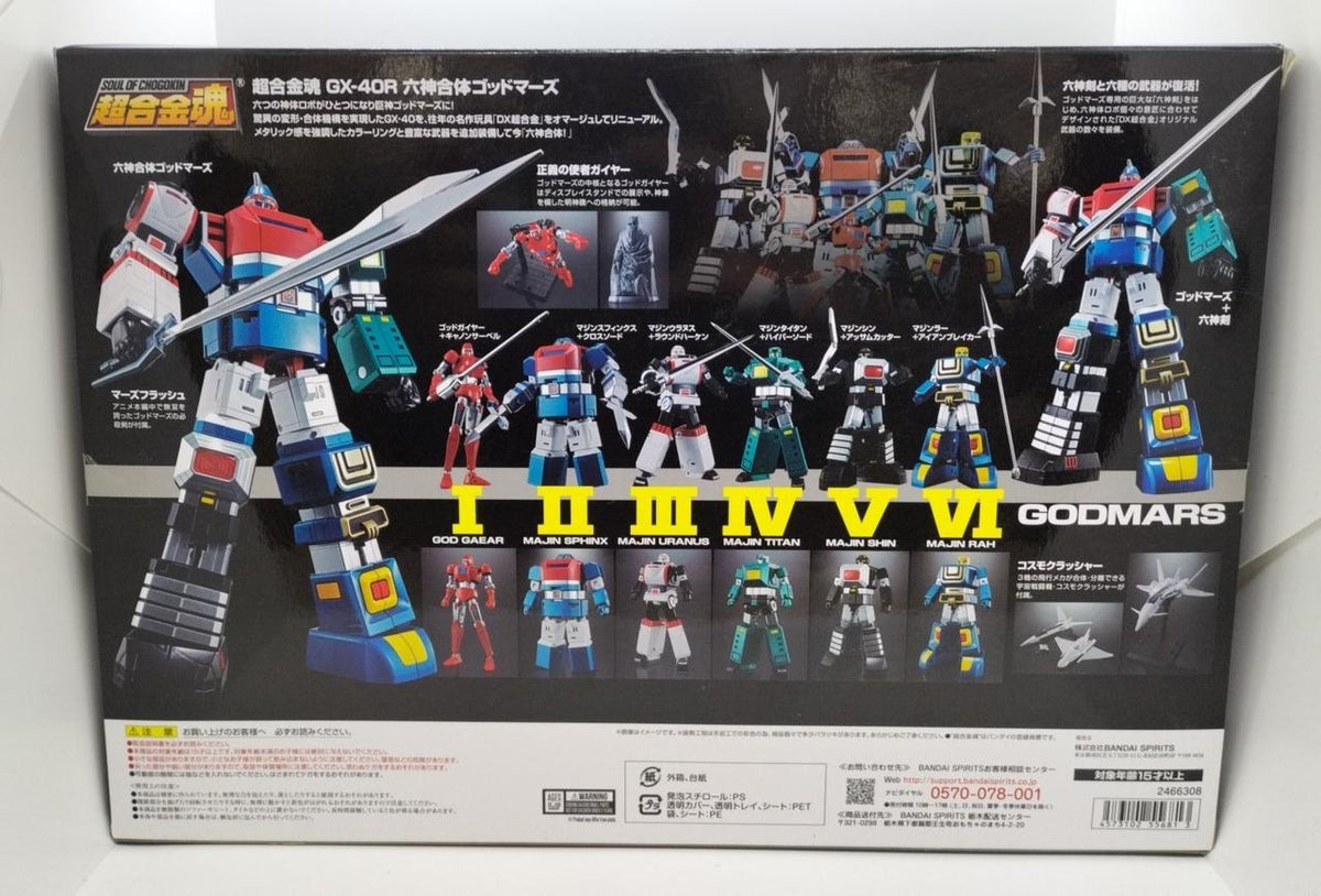 BANDAI Super Alloy Soul: Six Gods Fusion