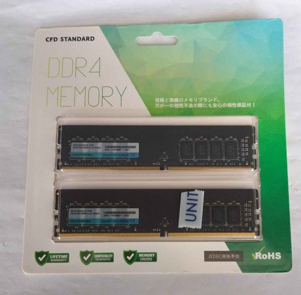 CFD Sales Memory W3U3200CS-16G