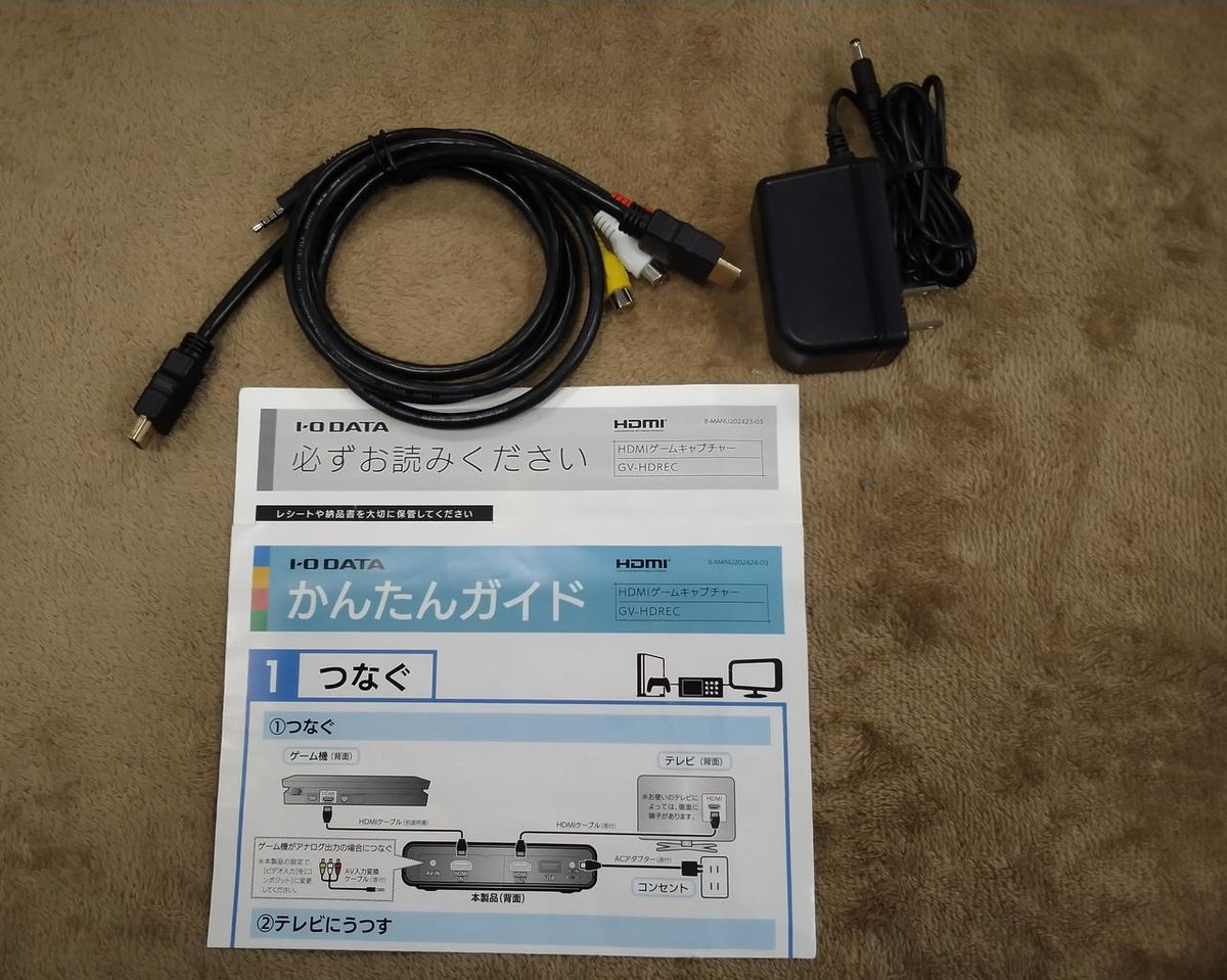 I·O DATA HDMI Game Capture GV-HDREC