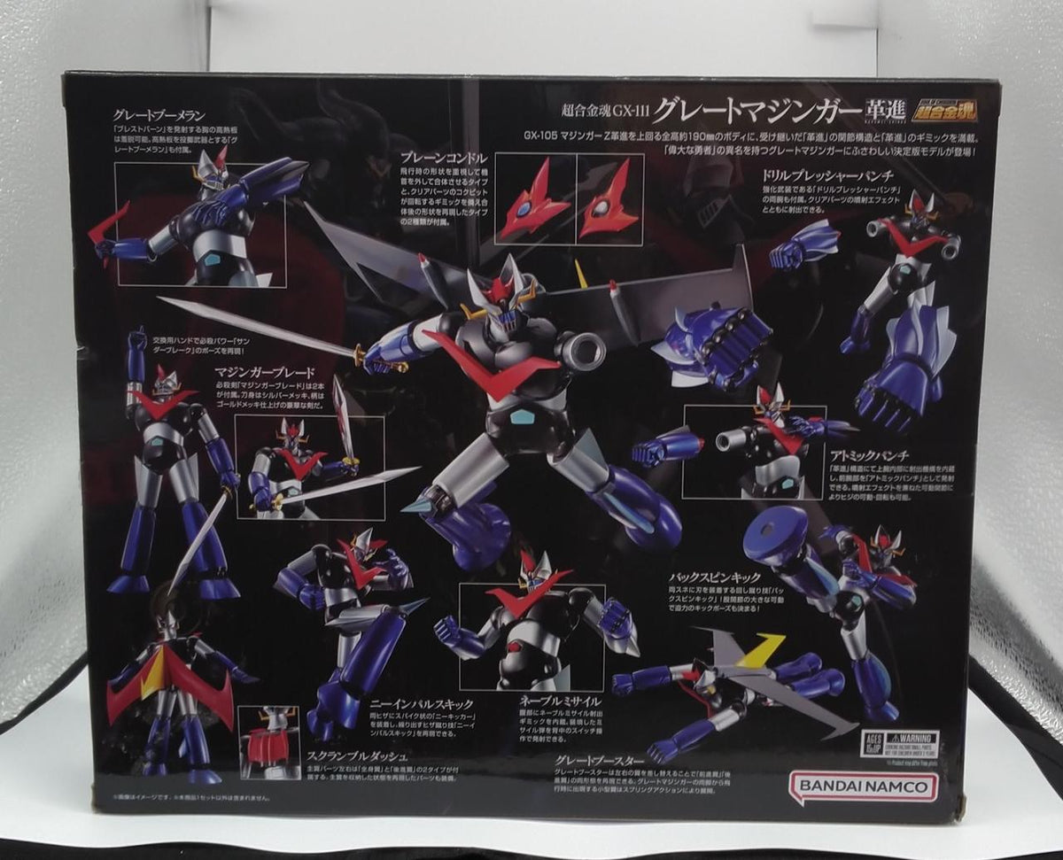 Bandai Chogokin Soul GX-111 Great Mazinger Leather Trail