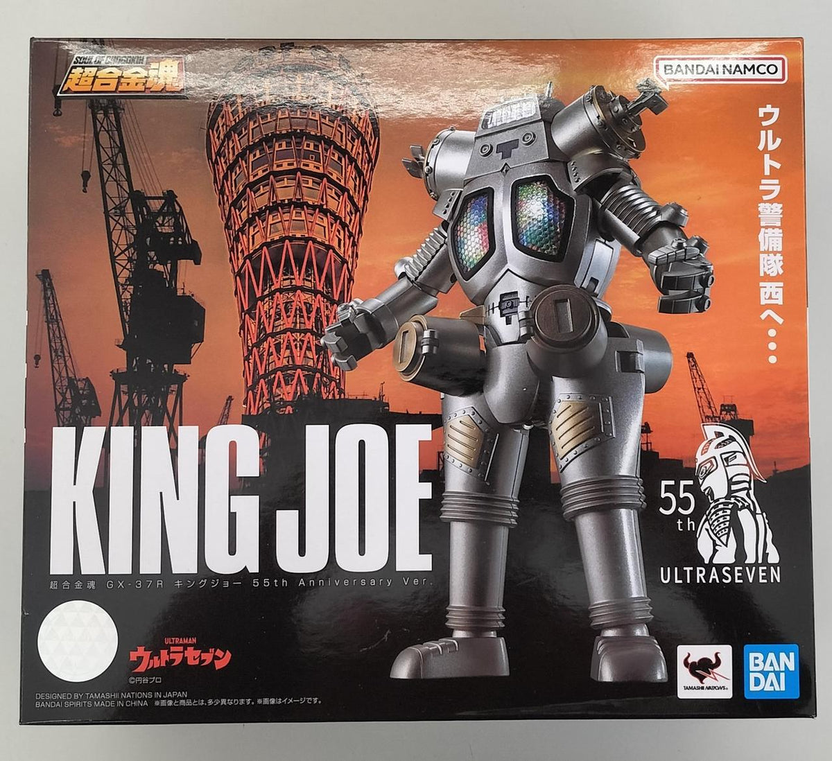 Bandai Chogokin Soul King Joe