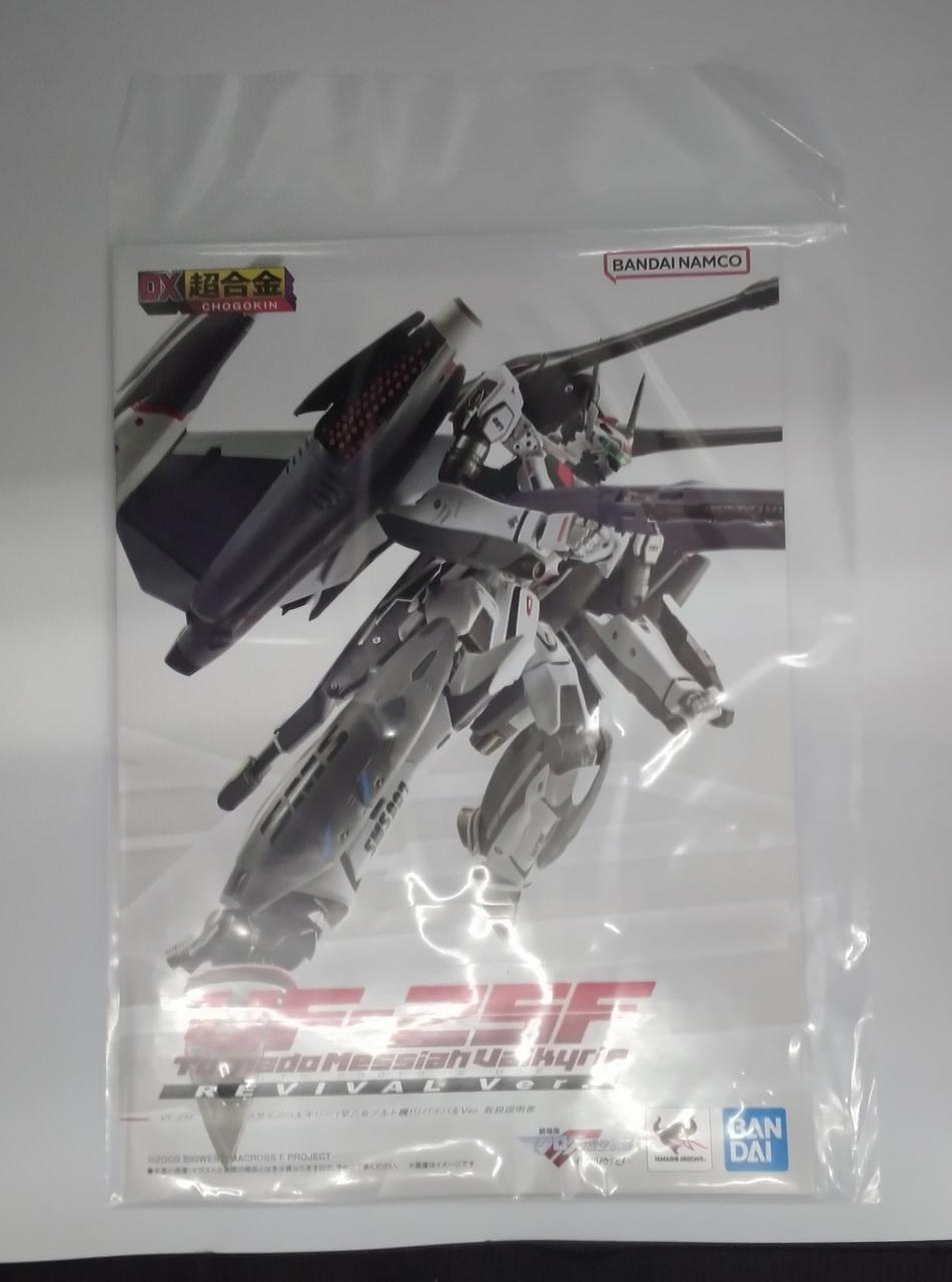 BANDAI DX Chogokin Macross Frontier VF-25F Tornado Messiah Bulki