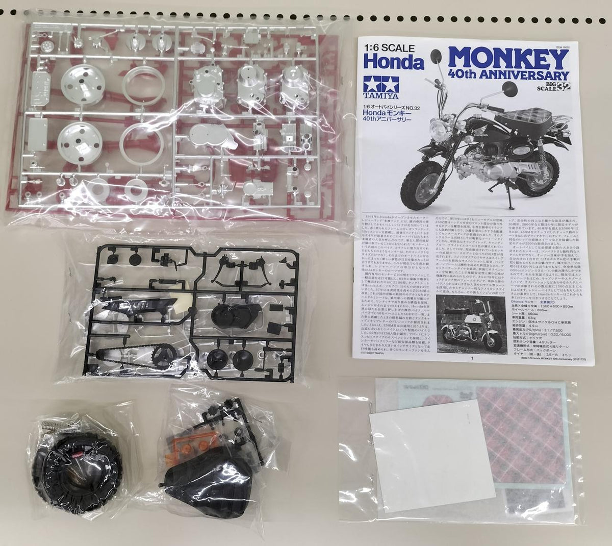 TAMIYA Plastic Model HONDA Monkey 1/6 - Banzai Thrifting | BanzaiHobby