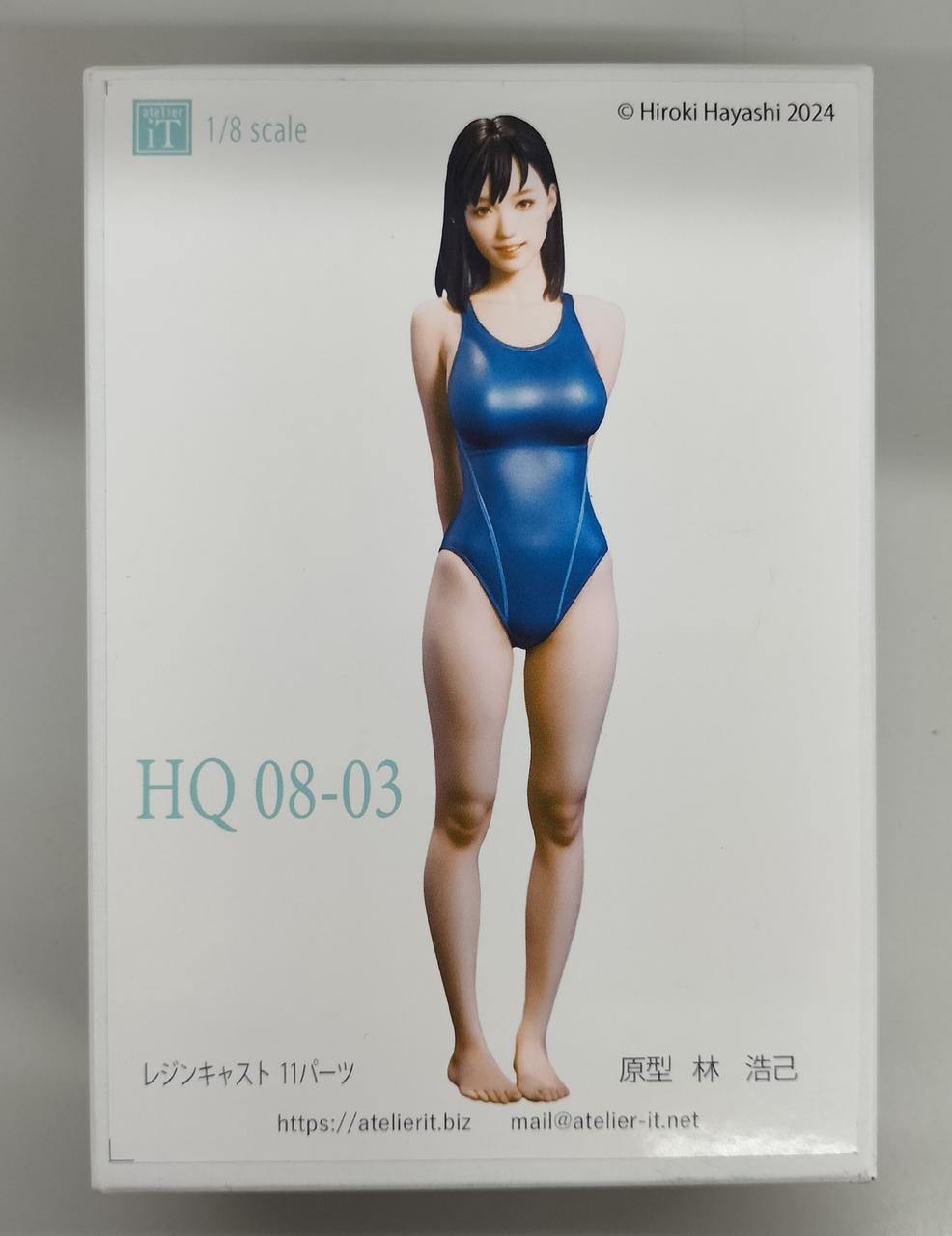 Atelier HQ 08-03 - Banzai Thrifting | BanzaiHobby