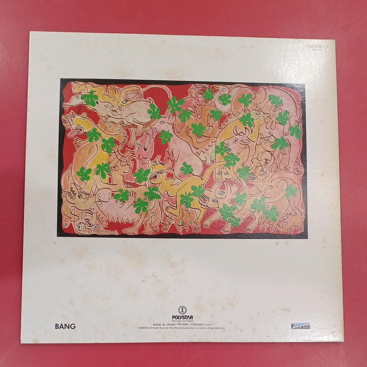 Polystar LP Record Frankie Goes to Hollywood / Pleasure Dome