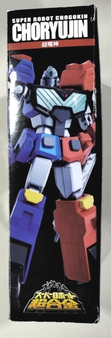 Bandai Super Robot Chogokin Super Dragon God