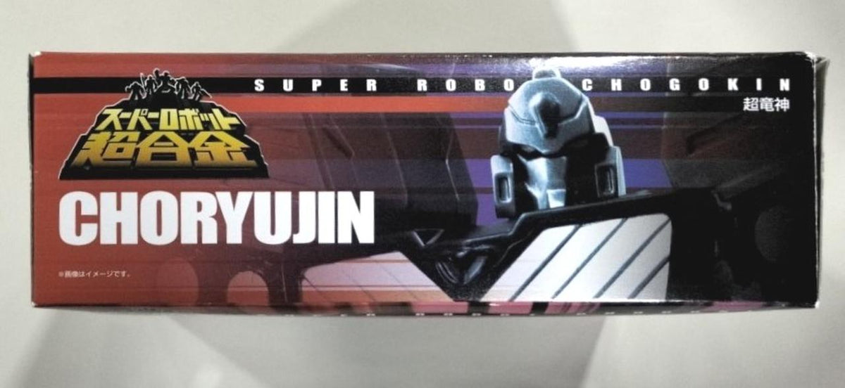 Bandai Super Robot Chogokin Super Dragon God