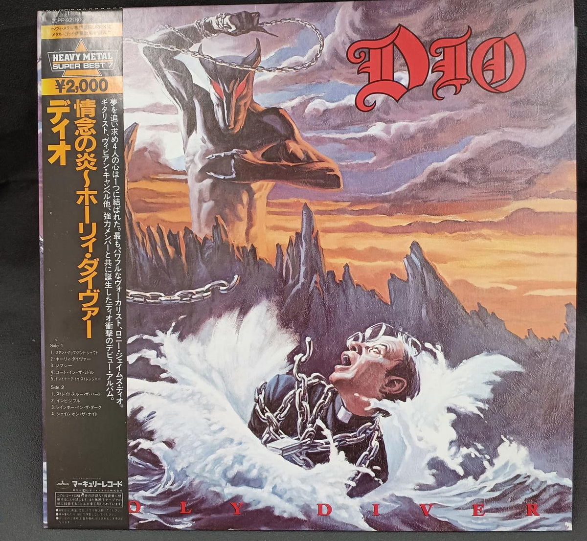 Mercury Records Dio / Flame of Passion - Holy Diver 20PP-92