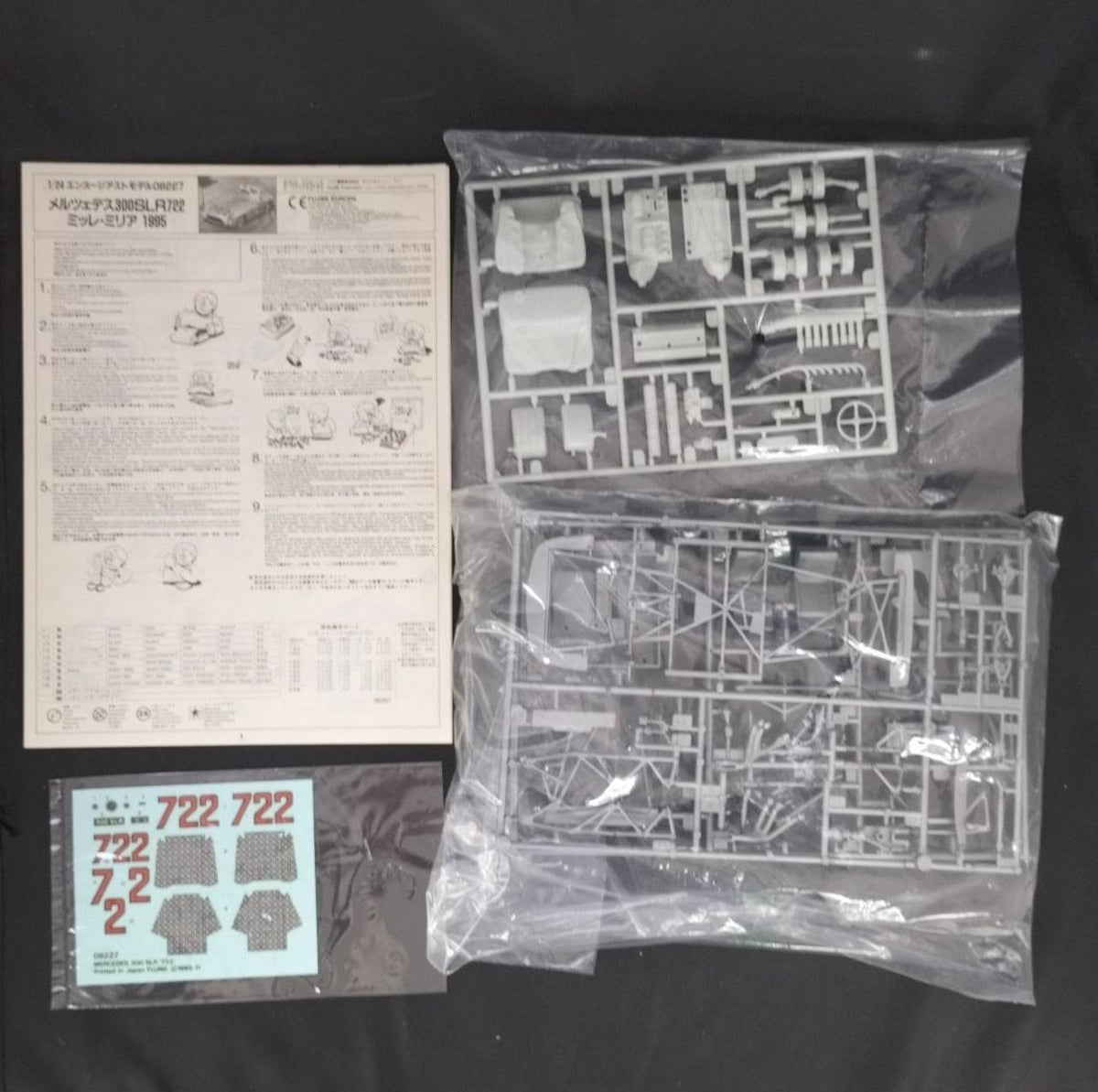 Fujimi 1/24 Merzedes 300SLR - Banzai Thrifting | BanzaiHobby