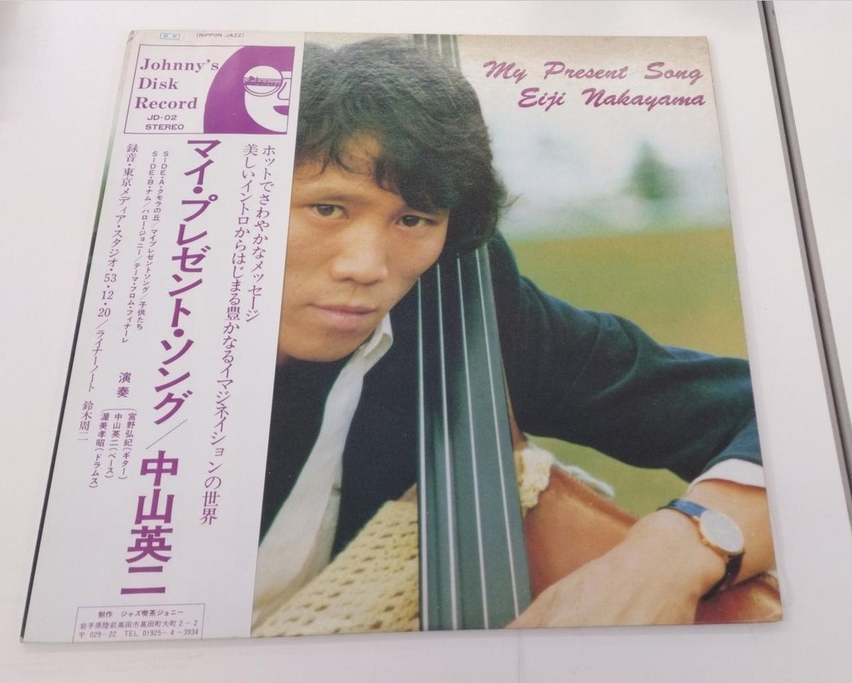JOHNNY'S DISK RECORD My Present Song / Eiji Nakayama JD-02