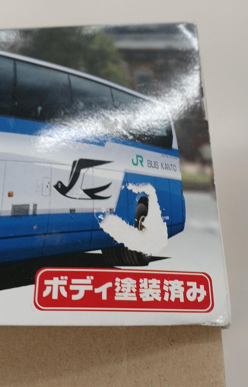 Aoshima Bunka Kyozai Co., Ltd. Opened and unassembled Mitsubishi Fuso Aero Queen I - Banzai Thrifting | BanzaiHobby