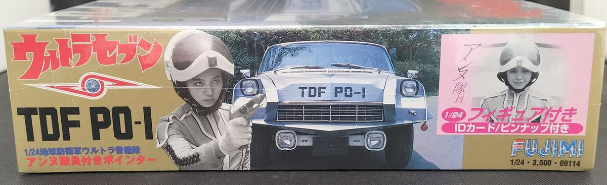 FUJIMI Earth Defense Force Ultra Guard Anne Officer Pointer 1/24 TDF PO-1