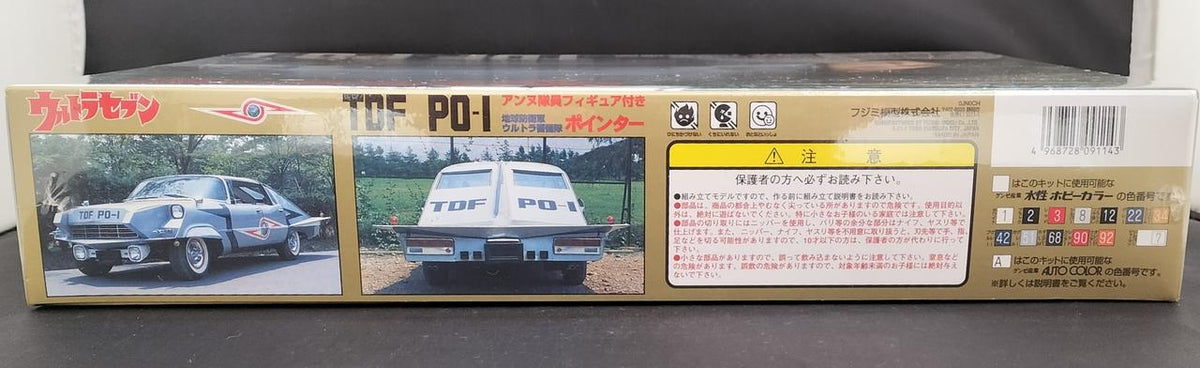 FUJIMI Earth Defense Force Ultra Guard Anne Officer Pointer 1/24 TDF PO-1