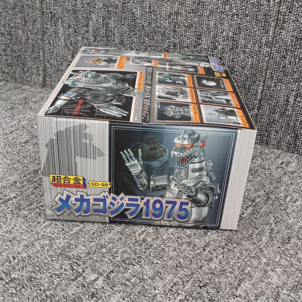 BANDAI Chogokin Mechagodzilla 1975 GD-98