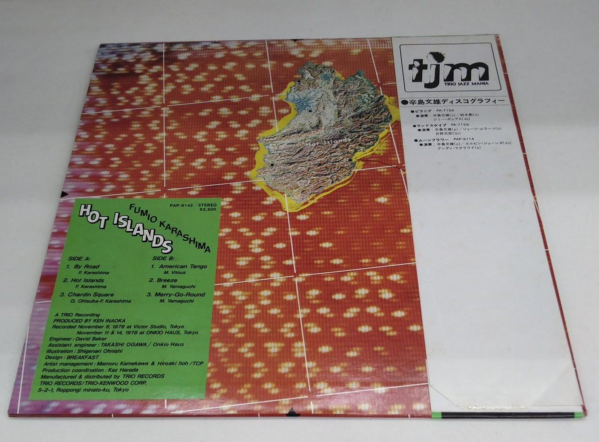 TRIO RECORDS LP PAP-9142 Hot Islands
