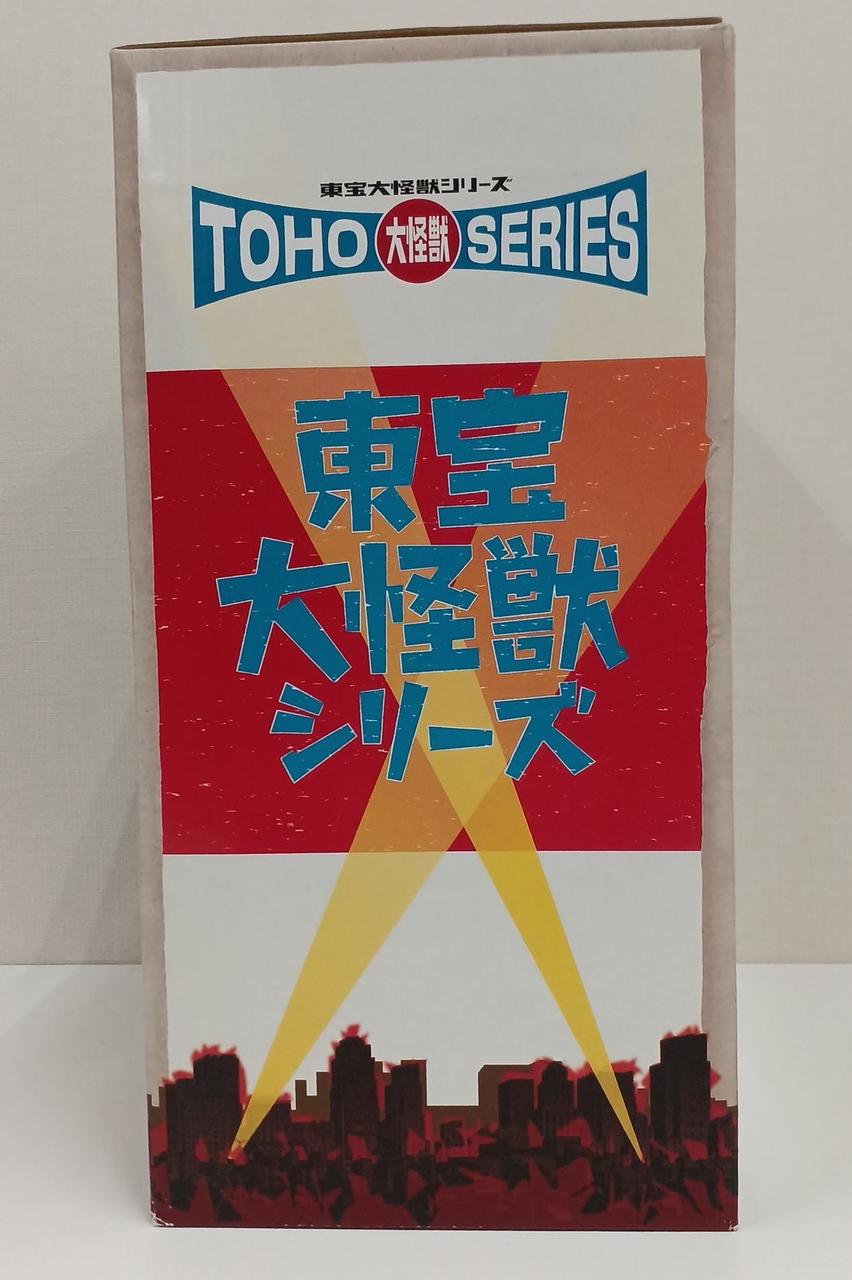 plex Godzilla (1989 version) Toho Mega Monster Series - Banzai Thrifting | BanzaiHobby
