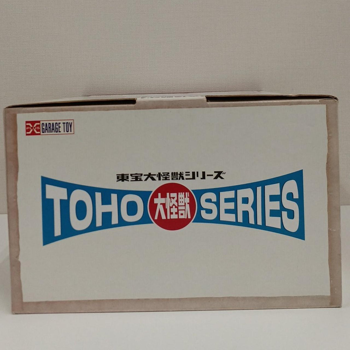 plex Godzilla (1989 version) Toho Mega Monster Series - Banzai Thrifting | BanzaiHobby
