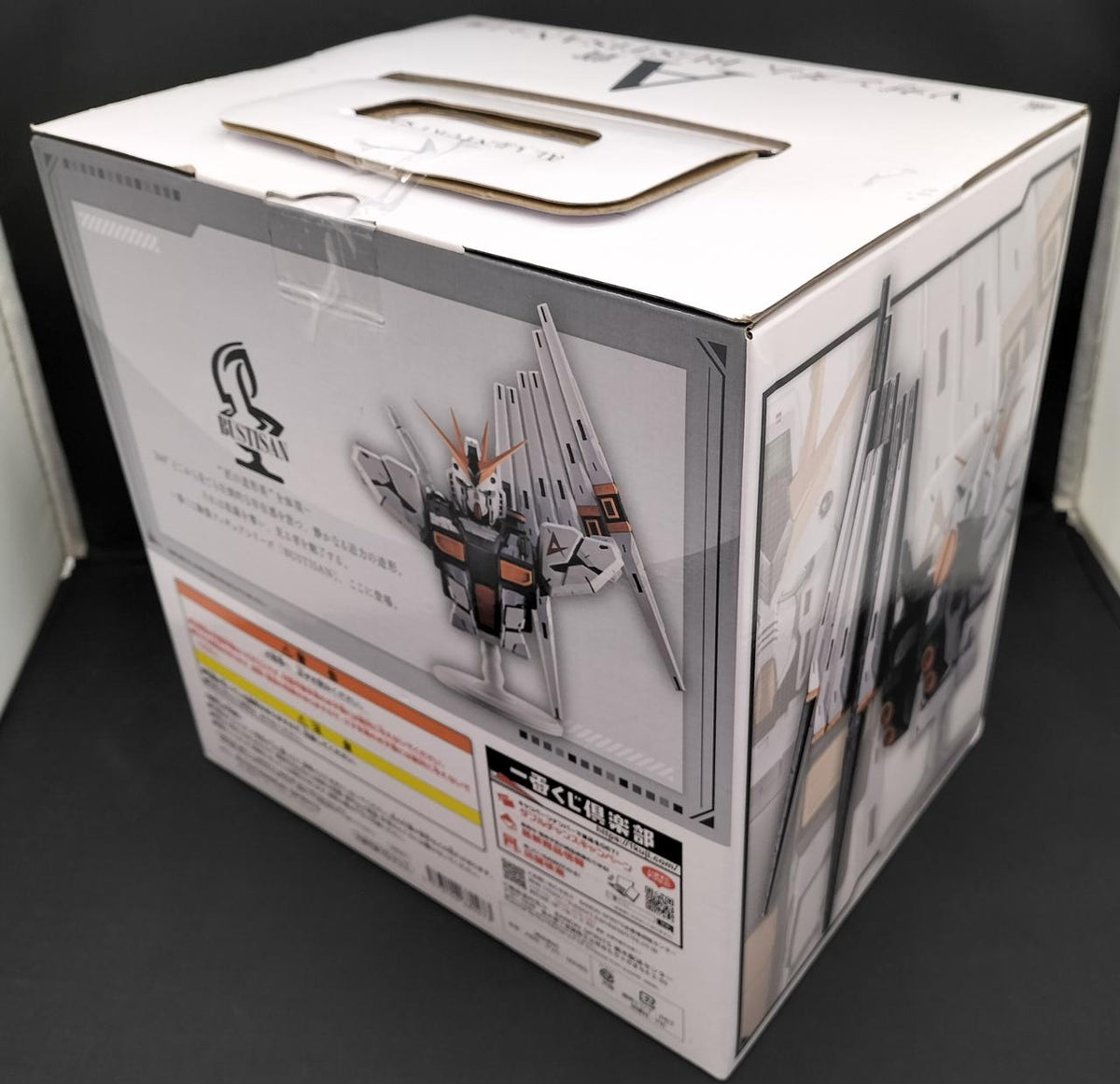 BANDAI V Gundam BASTISAN A Prize Mobile Suit Gundam UNVERSAL CENTURY SAGA