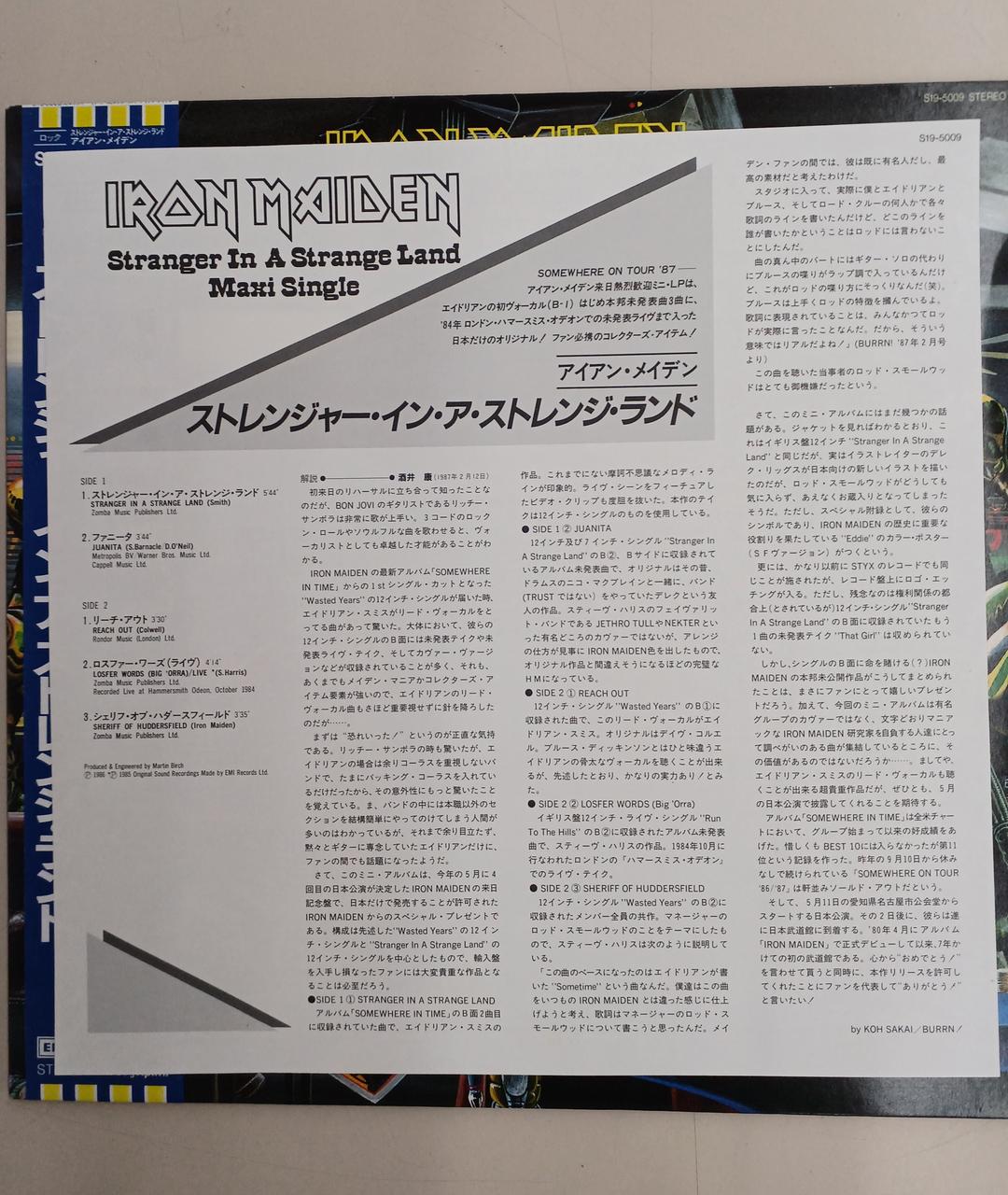 Toshiba EMI Iron Maiden LP Stranger in Strangeland