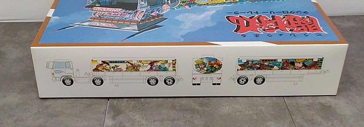 AOSHIMA Plastic Model Toshomaru - Banzai Thrifting | BanzaiHobby