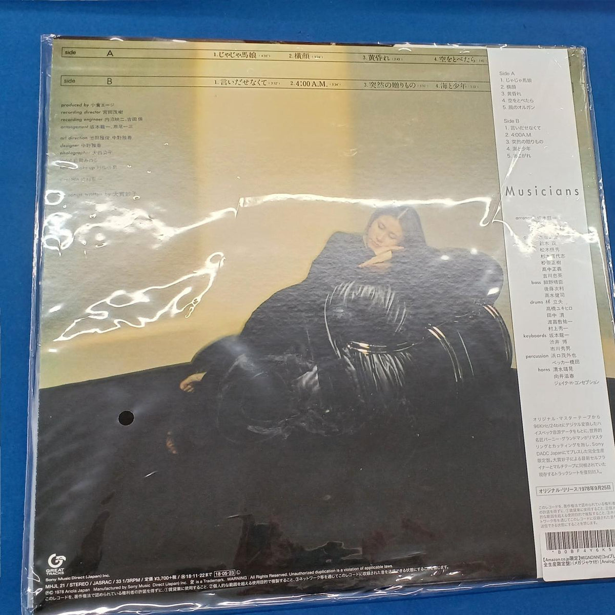 GREAT TRACKS MHJL21 Taeko Onuki Mignon Clear Purple Record MHJL21