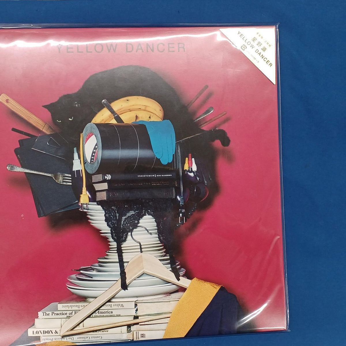 SPEEDSTAR YELLOW DANCER Analog Record VIJL-60 VIJL-60198