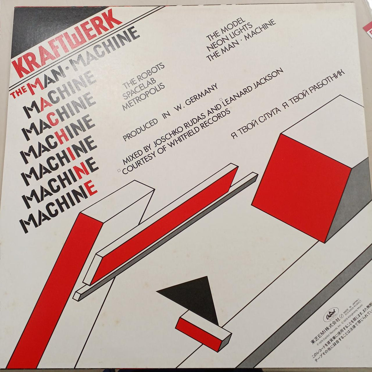 CAPITOL Western Music KRAFTWERK / THE MAN MACHINE THE M